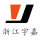浙江宇嘉新能源科技股份有限公司的logo